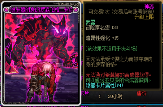 地下城私服 鼠标基址（地下城鼠标驱动）