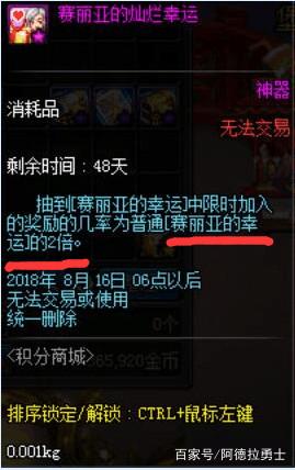 怎样找到地下城私服ip 怎样找到地下城私服ip