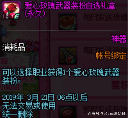 怎么自己制作一个DNF公益服发布网装(详细制作过程和注意事项) 怎么自己制作一个DNF公益服发布网装(详细制作过程和注意事项)