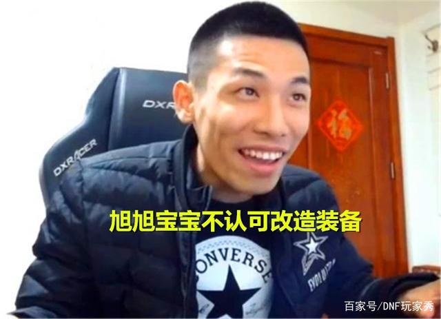 怎么自己制作一个DNF公益服发布网装(详细制作过程和注意事项) 怎么自己制作一个DNF公益服发布网装(详细制作过程和注意事项)